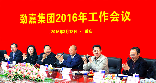 4166全球赢家的信心之选(中国)有限公司